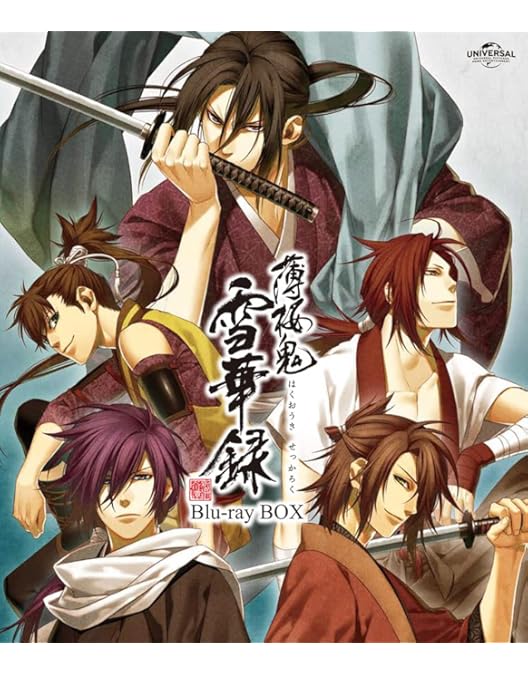 Amazon.co.jp: 薄桜鬼 黎明録 Blu-ray BOX (初回限定生産) : 関